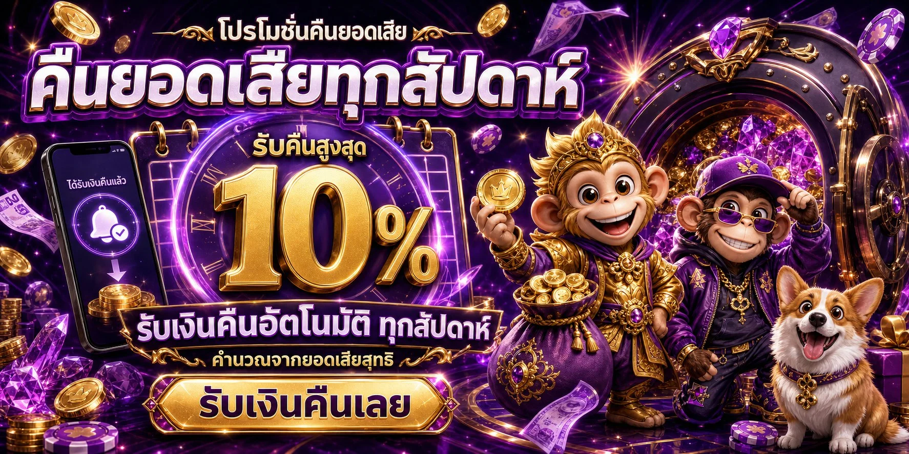 MINDY88 เว็บคาสิโนออนไลน์ สล็อต บาคาร่า แบนเนอร์หน้าแรก