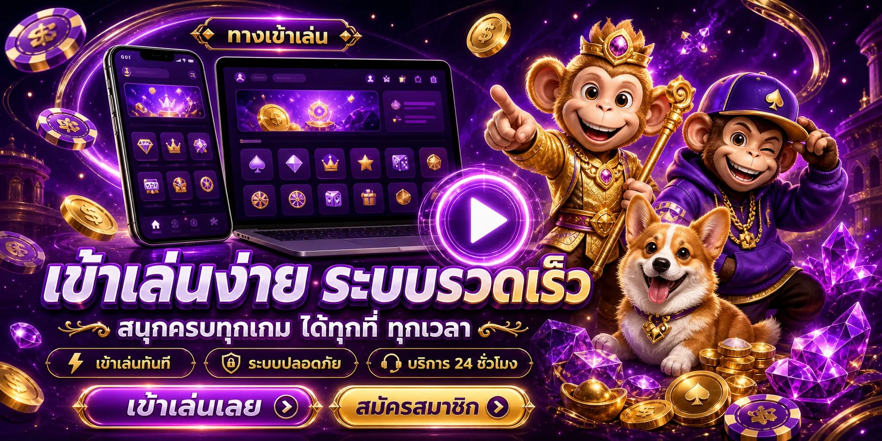 สล็อตออนไลน์ บาคาร่า เกมยิงปลา MINDY88 รวมค่ายเกมดัง